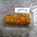 ひトみ's cooksnap of when they made 桜えびとクリームチーズの卵焼き.