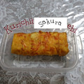 ひトみ's cooksnap of when they made 桜えびとクリームチーズの卵焼き.