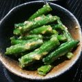 aileen♪'s cooksnap of when they made すっぱウマい☆いんげんのゴマ酢味噌和え.