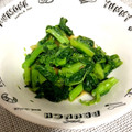 リエピー☆☆☆'s cooksnap of when they made ほろ苦♩簡単、菜の花の辛子和え.
