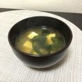☆こまっと☆'s cooksnap of when they made 定番　豆腐とワカメの味噌汁(合わせ味噌).