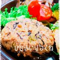 ＴＷＯＨＥＡＲＴＳ's cooksnap of when they made 豆腐でふわふわ！ひじきの照り焼きつくね.