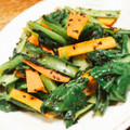 ちゃちゃまる26's cooksnap of when they made ちぢみ小松菜とにんじんの味噌炒め.