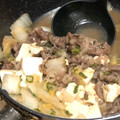 Moon゜'s cooksnap of when they made 牛すき焼き風肉豆腐♪美味しい♡時短、簡単.