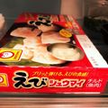 ☆ichika＊☆'s cooksnap of when they made 便利☆お弁当にも！チルド焼売の冷凍.