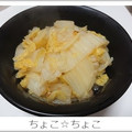 ちょこ☆ちょこ's cooksnap of when they made 簡単！白菜のかつおぶし煮.