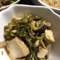 ぬこみん's cooksnap of when they made ☆小松菜と厚揚げとしめじの煮浸し☆.