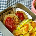 haruku221's cooksnap of when they made キッズも大ウケ◆にんじん入りハンバーグ.