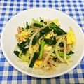 ととろ＆めい's cooksnap of when they made もやしとニラのツナ入り和え物.