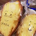 まーみーまー's cooksnap of when they made 私の自慢！マーガリンで絶品パウンドケーキ.