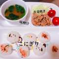 Rina☻'s cooksnap of when they made 簡単♪子供も食べられる豚の生姜焼き.