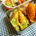 haruku221's cooksnap of when they made 簡単！さやいんげんの肉巻き☆オイスタ風味.