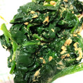 ももちゃん1's cooksnap of when they made 懐かしの給食☆ほうれん草のピーナッツ和え.