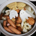 take♪aki♪'s cooksnap of when they made おでんの大根の下ごしらえ.