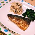 ぐりtoぐら's cooksnap of when they made さっぱり♪切り干し大根とひじきのサラダ.