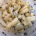 やんしゅ's cooksnap of when they made ○～大根のゴママヨ和え～○.