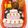 クックR126AP☆'s cooksnap of when they made 簡単！キャラ弁！お誕生日ケーキお弁当♡.
