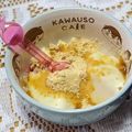 ゆけり３兄弟's cooksnap of when they made 簡単ヘルシー♡そのまんま豆腐のおやつ.
