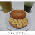 ちょこ☆ちょこ's cooksnap of when they made 簡単 時短 バナナはちみつトースト.