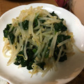 ☆あおはるママ☆'s cooksnap of when they made 簡単♪もやしとほうれん草のお浸し☆.