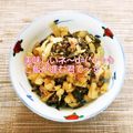 三つ葉つくし's cooksnap of when they made 旨い(*´╰╯`๓)野沢菜のおかか炒め♪.