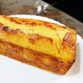 momoco's cooksnap of when they made ウィークエンドシトロン☆HMで簡単.