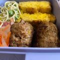 クック49L4Ho☆'s cooksnap of when they made お弁当に☆ひき肉のそのまんま焼き.