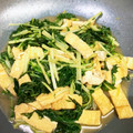 マコミコ's cooksnap of when they made 水菜とお揚げの炊いたん.