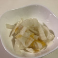 papikun's cooksnap of when they made お母さんの♪柚子大根.