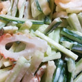 ハニイとムサシ's cooksnap of when they made ちくわときゅうりのかんたんサラダ✰*.