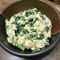 長しま's cooksnap of when they made 春菊のごま和え（白和え）基本の和食・副菜.