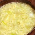 ozameg's cooksnap of when they made ウェイパーで作る☆簡単な卵スープ.