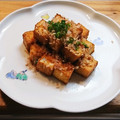 ころわんの母さん's cooksnap of when they made 厚揚げの柚子胡椒焼き.