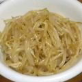 ぴこみど☆'s cooksnap of when they made もやしナムル.