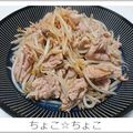 ちょこ☆ちょこ's cooksnap of when they made 豚バラもやし炒め.