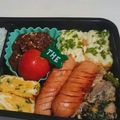 ぐうたら主婦みん's cooksnap of when they made 簡単！厚揚げのお弁当おかず.