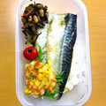 夕飯は６時です's cooksnap of when they made クックパーで簡単に！さばの塩焼き.