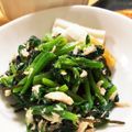 クックQ1532P☆'s cooksnap of when they made ほうれん草とツナ塩昆布のレモン和え.