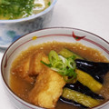 なななな♡MaMa's cooksnap of when they made あと1品♪ナスと厚揚げのおろし煮.