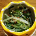 miwappy's cooksnap of when they made 簡単！水菜の梅肉和え.