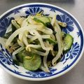 ☆やすちゃん☆'s cooksnap of when they made 簡単に♪節約♪もやしときゅうりのナムル♪.