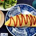たぁープ〜's cooksnap of when they made 我が家の定番オムライス.