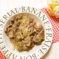 メルティローズ's cooksnap of when they made モー簡単すぎる★牛丼.