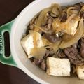 しんまいゆっけ's cooksnap of when they made 牛肉豆腐のすき焼き風煮.