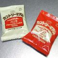 ☆ありか358☆'s cooksnap of when they made 冷凍カントリーマアム.