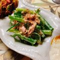 のんべぇヒロ's cooksnap of when they made 簡単♪万能ねぎのツナマヨサラダ.