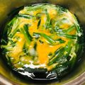 azbjbn's cooksnap of when they made つゆだく　にら玉.