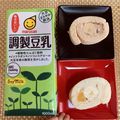 アレこちゃママ's cooksnap of when they made 米粉の★リンゴジュースでシフォンケーキ.