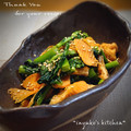 inyako's cooksnap of when they made のらぼう菜のごま油炒め.