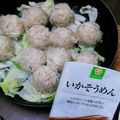 o☆shino's cooksnap of when they made 簡単！ビールもすすむスルメ焼売！.